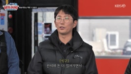 이창호 곽범, 유럽 경제 돌린다…머리부터 발끝까지 명품 사랑 (세차JANG)