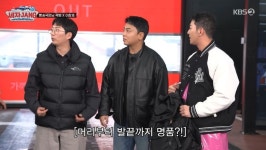 이창호 곽범, 유럽 경제 돌린다…머리부터 발끝까지 명품 사랑 (세차JANG)