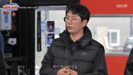 이창호 곽범, 유럽 경제 돌린다…머리부터 발끝까지 명품 사랑 (세차JANG)