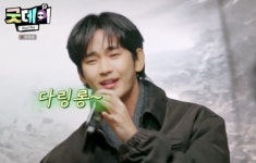 GD 굿데이 시청률, 지금도 위기인데...김수현 논란까지 가중 [종합]