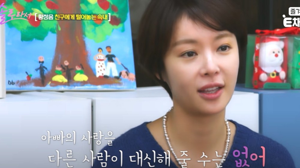 황정음, 솔로맘들의 뜨거운 사랑과 책임…‘솔로라서’ 솔직 고민 공감