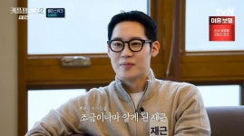 황재근 유혜원, 승리와 열애? 상관없어…너무 빛이 나 고백 (커플팰리스2)