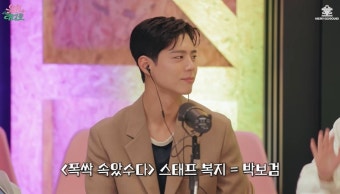 더 시즌즈-박보검의 칸타빌레, 아이유와 박보검의 뜻밖의 듀엣 무대가 시즌 피날레를 빛내며 성공적 마무리