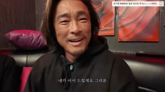 '50억 자家' 추성훈, 재산 얼마길래... 