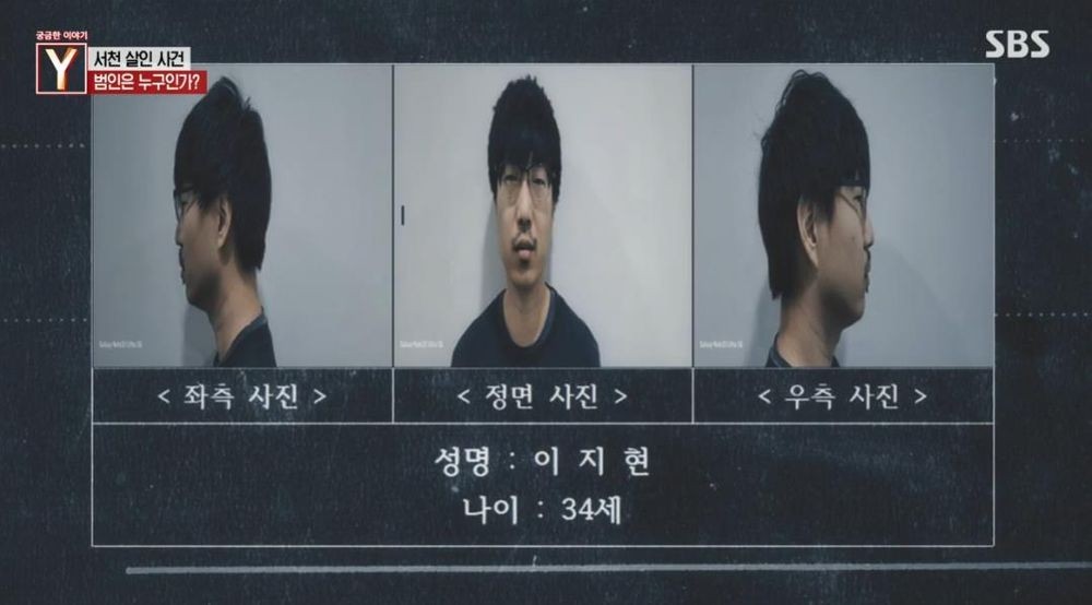 묻지마 살인 사건, 대전서 무기징역 선고...안전한 사회를 위한 경각심
