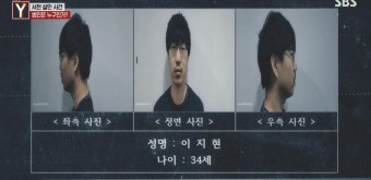 묻지마 살인 사건, 대전서 무기징역 선고...안전한 사회를 위한 경각심