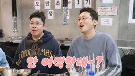 이영자 내게 연애는 배고픔...살아보니 그 사람 너머 가족까지 보여 (이영자TV)