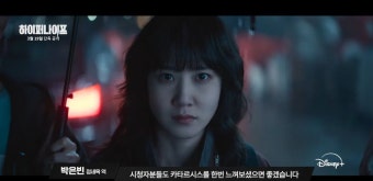 박은빈 