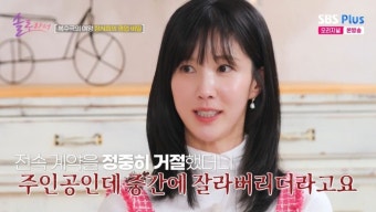 이수경 