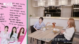 입사 19년차 슬기 SM 차기 이사? 진짜 노려도 될 듯 애사심 폭발 (밥사효) [종합]