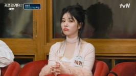 황재근, 승리 전여친 대신 서진주 선택…유혜원 살면서 처음 겪어봐 (커플팰리스2)