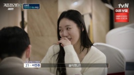 황재근, 승리 전여친 대신 서진주 선택…유혜원 살면서 처음 겪어봐 (커플팰리스2)