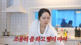 저혈압인데 고혈압 될 듯 한가인도 식사 전쟁…子 훈육하다 발끈 (자유부인) [종합]