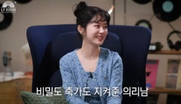 장나라 "촬영 내내 촬영감독 남편 짝사랑, 몇 달에 걸쳐 정보 입수" (엘피룸)[종합]