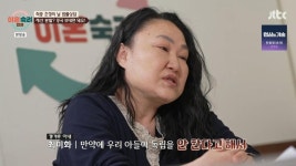 '캥거루 부부' 아내, 