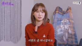 이용진, 저출산에 급발진…김채원 앞에서 X발 짜증난다 (용타로)