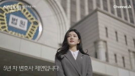 "만15살에 의대생" 찬형→5년차 변호사 제연…역대급 스펙 공개 (하트페어링) [종합]