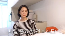 '김무열'윤승아, 여배우의 다이어트 꿀팁 