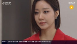 한그루, 박리원 결혼 깨더니 사회적으로 매장.. 다음 타깃은 나영희(신데렐라 게임)[종합]