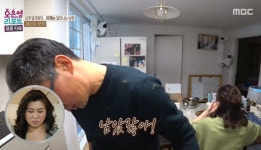 19년 사남매 독박육아·가사 체인지 아내, 남편 짜증에 서운 (결혼지옥)