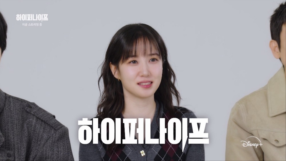 박은빈, 하이퍼나이프와 우영우 비교 의학용어보다는 어려운 우영우의 대사량이 더 큰 도전