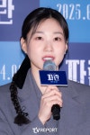 [T포토] 하윤경 