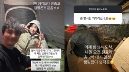 자궁암 초아, 경주 난임 한의원 오픈런…텐트 치고 2박 밤샘 중