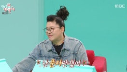 이영자 ♥황동주와 연락 중…오만추 진정성 가질 수밖에 없어 (전참시)