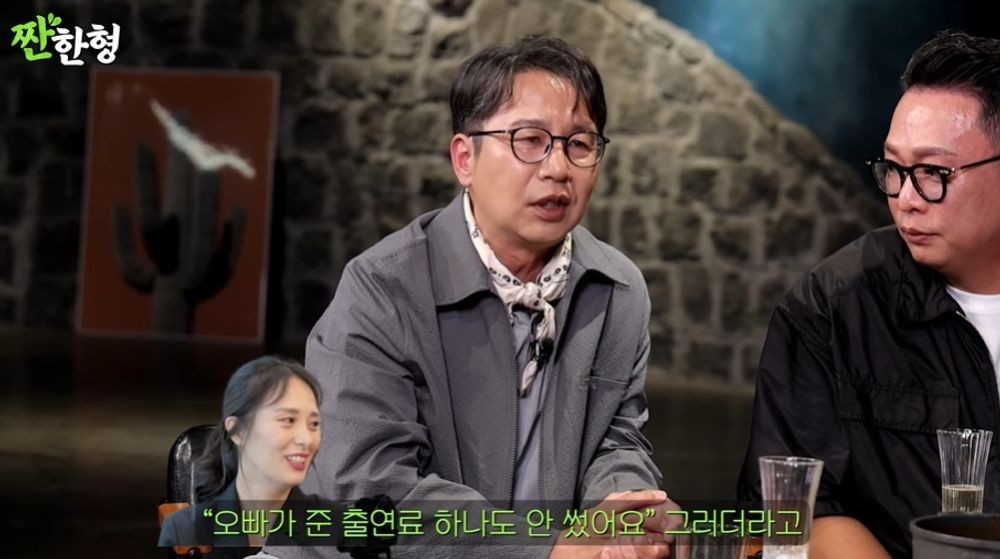 코미디언 심현섭, 아내 임신 가능성 확인 약국 급히 달려가... 조선의 사랑꾼 예능 프로그램