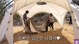 김숙, ♥구본승에 우리 무슨 사이야?…오빠만 있으면 돼 심쿵 (김숙티비)