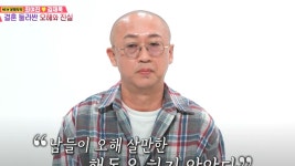 최여진 예비남편, 불륜설 언급…