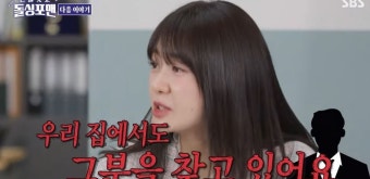 '재벌 남편' 이요원 