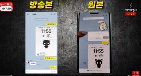 나 기다리잖아 김수현, 17세 김새론에 영상통화?…휴대폰 원본 영상 공개