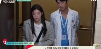 고윤정, '언슬전' 첫 촬영 현장 