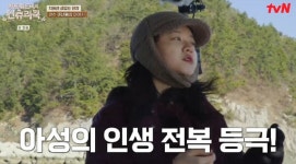 에드워드 리, 여수 해녀표 물회에 홀릭 너무 맛있어서 멀미가 도망 가 (컨츄리쿡)[종합]