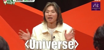 빅뱅 대성 