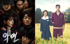 전 세계 넷플 TOP10 중 한국 드라마만 2개…K-드라마 '대세' 입증