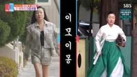 이모카세 김미령, 각선미 뽐내는 반전 이중생활…걸그룹인 줄 (동상이몽)
