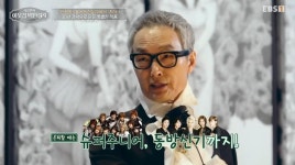 신성일이 싫어했다 톱스타도 질투한 이상일, 22채 건물 가진 자의 여유 (백만장자)