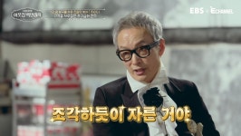 서장훈보다 건물 많은 이상일 인내심 있다면 수천만 장자 될 수 있어