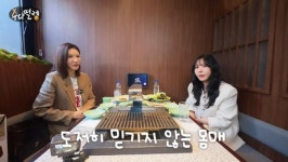애둘맘 정아, 늘씬 몸매 비결 몸조리 후 식단+운동...야식 끊어야 (수다떨렝)[종합]