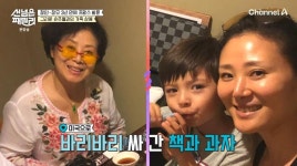 선우용여, 美 사위 직장→재력 공증에 홀라당?…파리 여행은 실망 (선넘패)