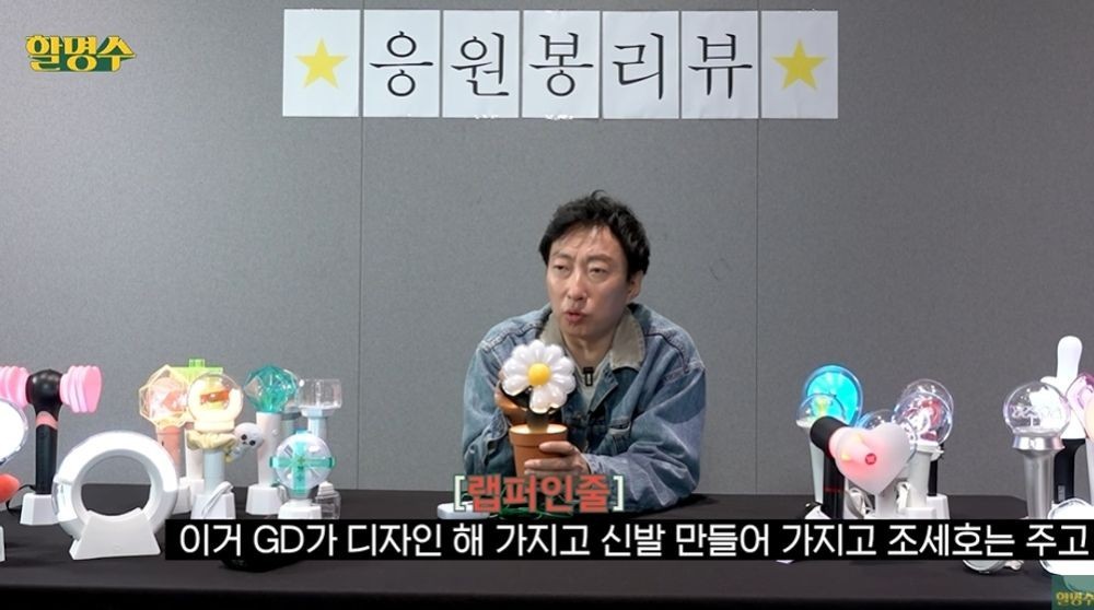 지드래곤과 박명수의 특별한 인터뷰, 다양한 이야기와 솔직한 심경 공개