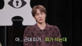 초고가 아파트에 사는 예비신부…'엑소' 카이 