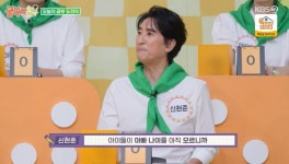 '54세 득녀' 신현준 
