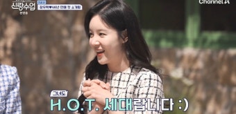 장우혁, 6살연하 손성윤과 소개팅.. 