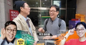 김영철, 피곤해도 어학 학원 다니는 이유 숙제 칭찬에 도파민 [RE:뷰]