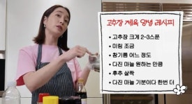 이민정 제육볶음에 이병헌 이어 제작진도 홀릭 일주일 내내 먹을 맛 [RE:뷰]