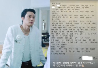 박서준, 기부금으로 뇌종양 환우 살렸다…