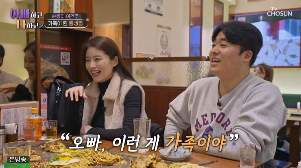 50여년 만에 만난 이건주와 친동생, TV CHOSUN에서 감동의 상봉 이야기 공개